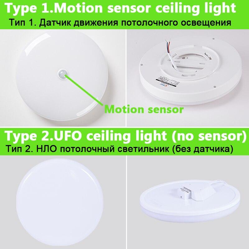 Entrance Balcony Corridor PIR Motion Sensor Night Ceiling Lighting