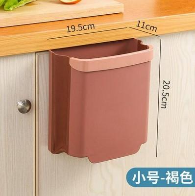 5L 9L Wall Mounted Folding Waste Bin