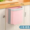 5L 9L Wall Mounted Folding Waste Bin